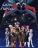 Gall Force 1: Eternal Story