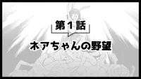 Arifureta: From Commonplace to World's Strongest Season 3 Picture Drama