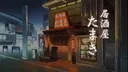 X Maiden: Izakaya Tamaki