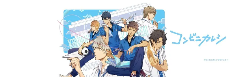 Convenience Store Boy Friends Now Dubbed on Crunchyroll