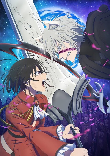 Bye Bye, Earth Season 2 Now Streaming on Crunchyroll