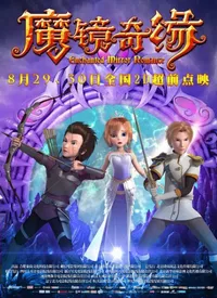 Mo Jing Qi Yuan