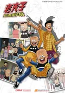 Old Master Q Series 3