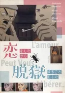 Golden Kamuy 2nd Season OVA