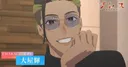 Bless Anime Sets January 2027 Premiere and Crunchyroll Streaming