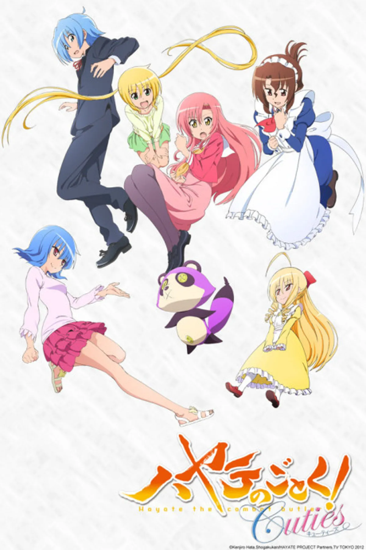 Hayate the Combat Butler! Cuties Now on HIDIVE, Crunchyroll