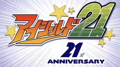 Eyeshield 21: 21st Anniversary PV