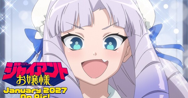 Giant Ojo-sama Anime Sets January 2027 Premiere with First Trailer