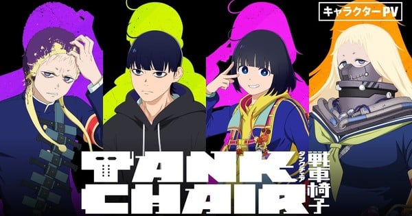 Tank Chair Anime Reveals Main Cast, Fall Debut