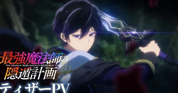 The Greatest Magicmaster's Retirement Plan Anime Announced for 2027