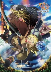 Made in Abyss Compilation Film Now on HIDIVE