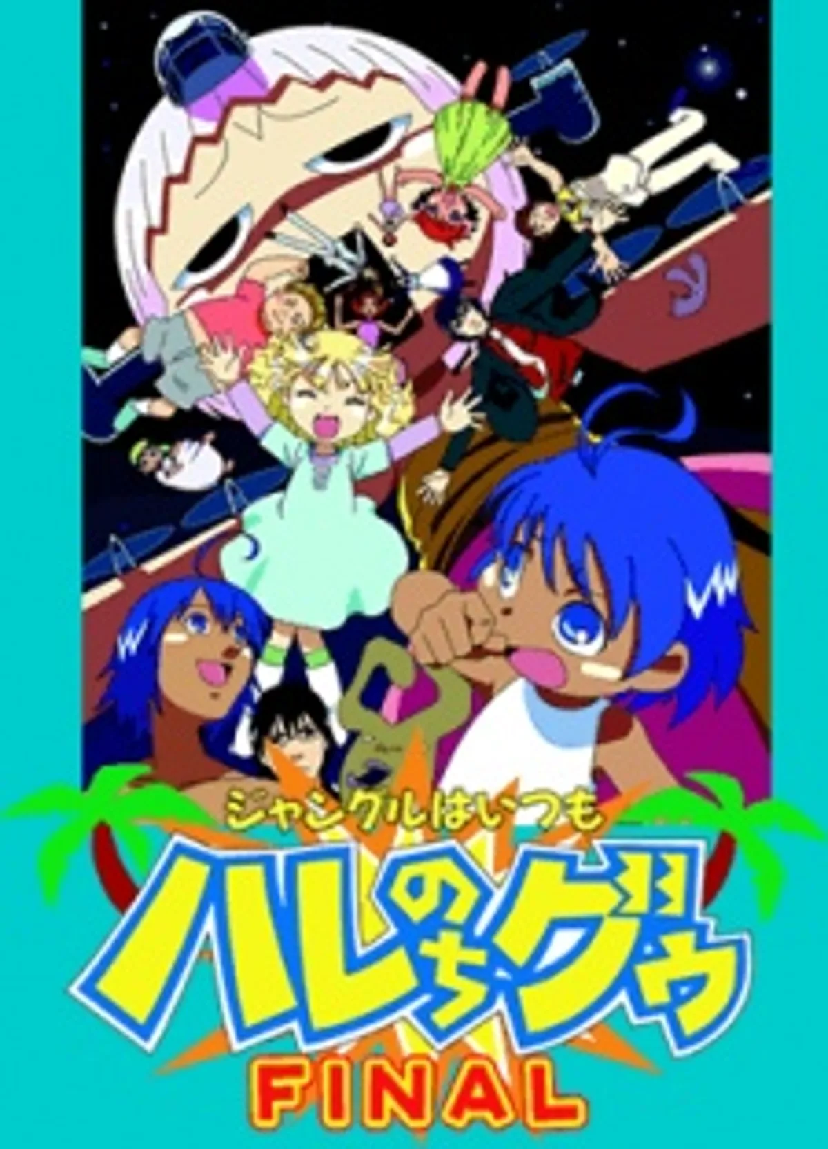 Haré+Guu Franchise Returns with New Prequel OVA