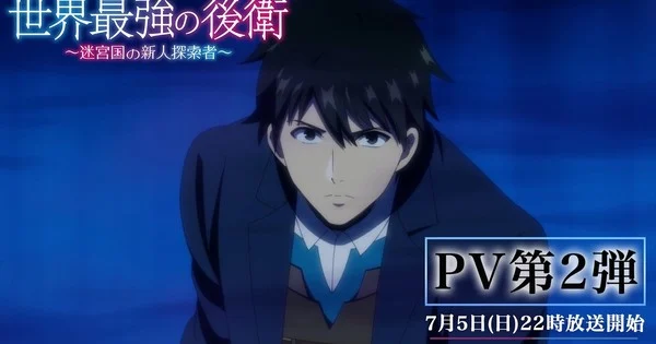 World's Strongest Rearguard Anime's 2nd PV Previews Theme Songs