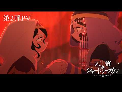 Jaadugar: A Witch in Mongolia Anime Premieres July 4, Reveals More Cast