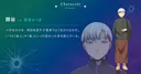Mitsuki Saiga Joins Cast of Hotel Inhumans Season 2