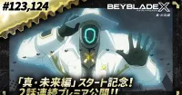 Beyblade X Anime Kicks Off New Arc with Double Episode Premiere