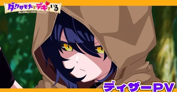 I'm Dating a Dark Summoner Anime Unveils Staff and October Premiere