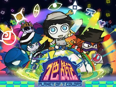 Planet of 7 Colors