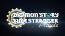Digimon Story: Time Stranger Prelude