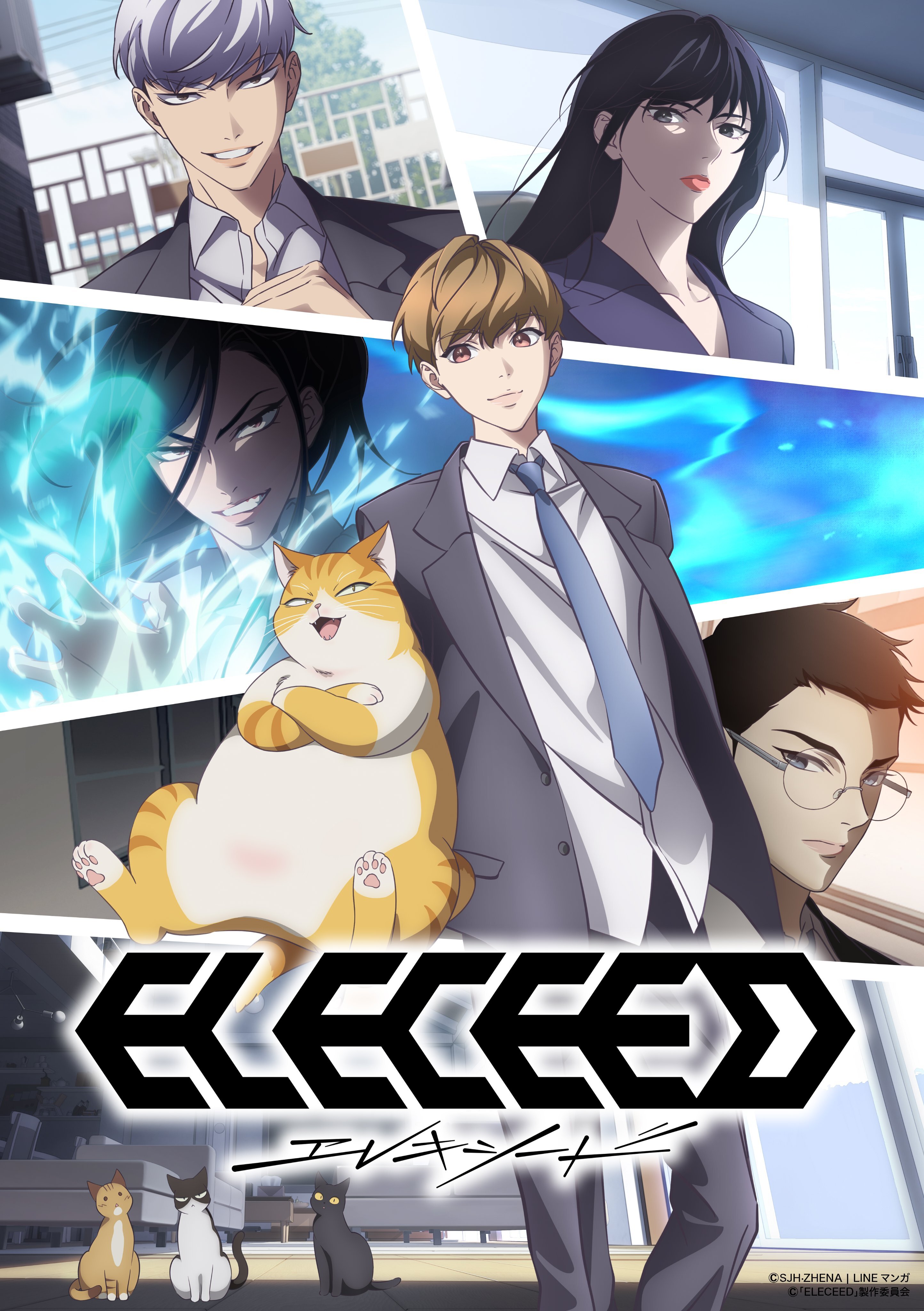 'Eleceed' Anime Reveals Main Cast, 2027 Premiere