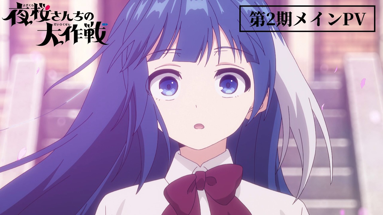 Trailer 1