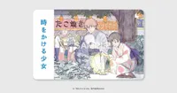 The Girl Who Leapt Through Time Film Gets Special Ticket Art