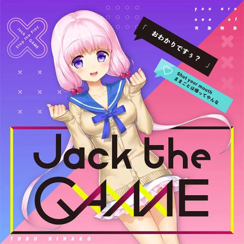 Irodorimidori's 'Jack the Game' Music Video Now Streaming
