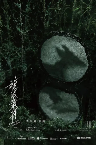 Compound Eyes of Tropical