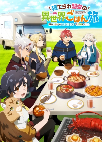 Discarded Saint's Isekai Camping Gourmet Unveils Cast, Theme, Promo