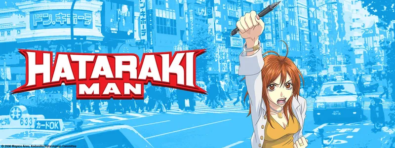 Hataraki Man Dub Now Streaming on HIDIVE