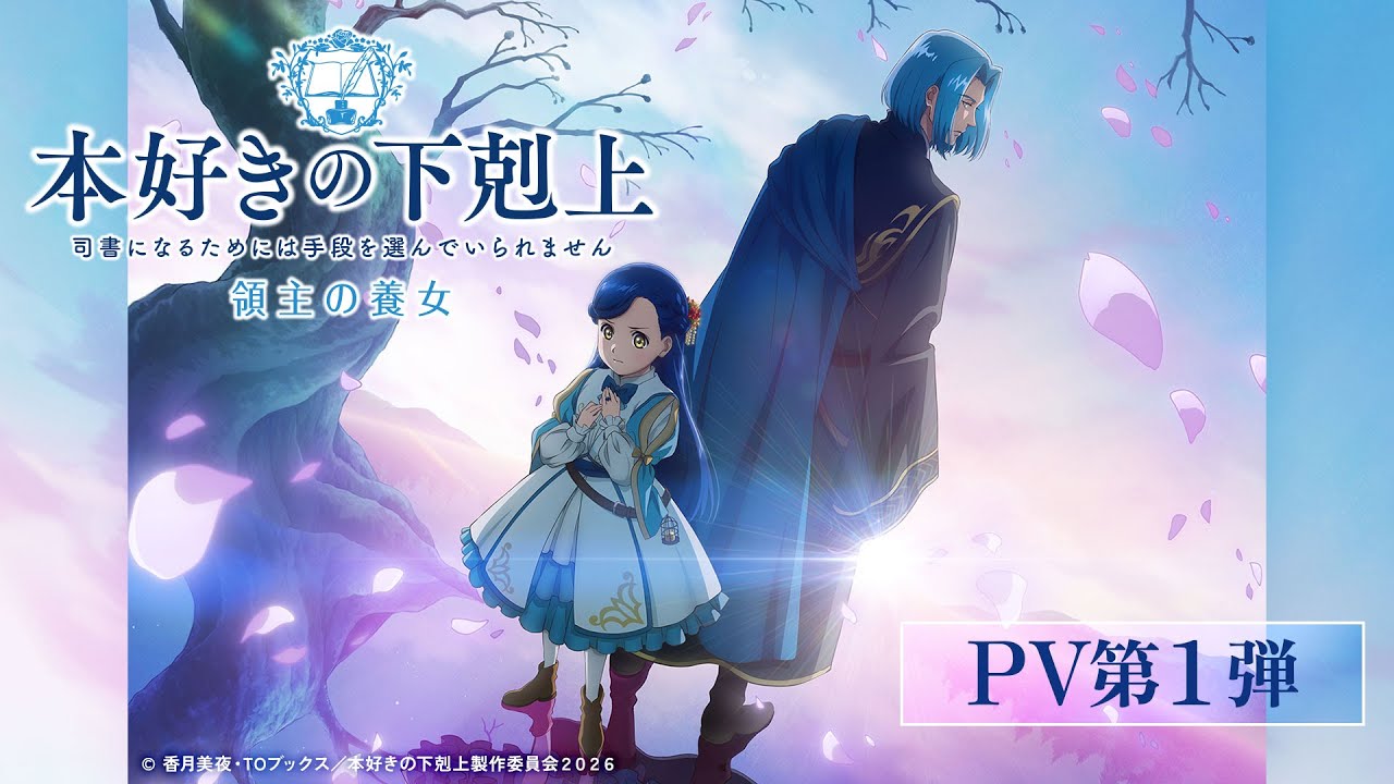 Trailer 2