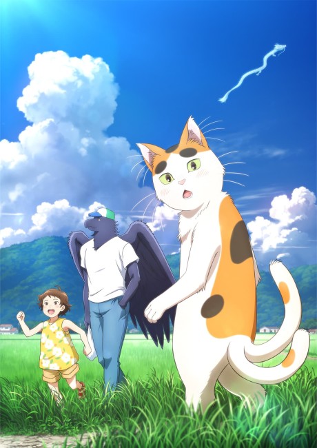Tonari no Yokai-san Streams on Crunchyroll with English Dub