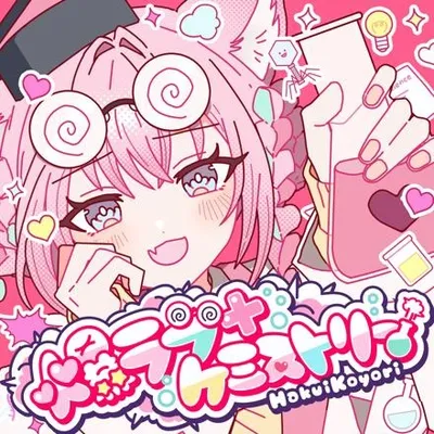 Baku Love + Chemistry