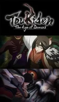 Toukiden