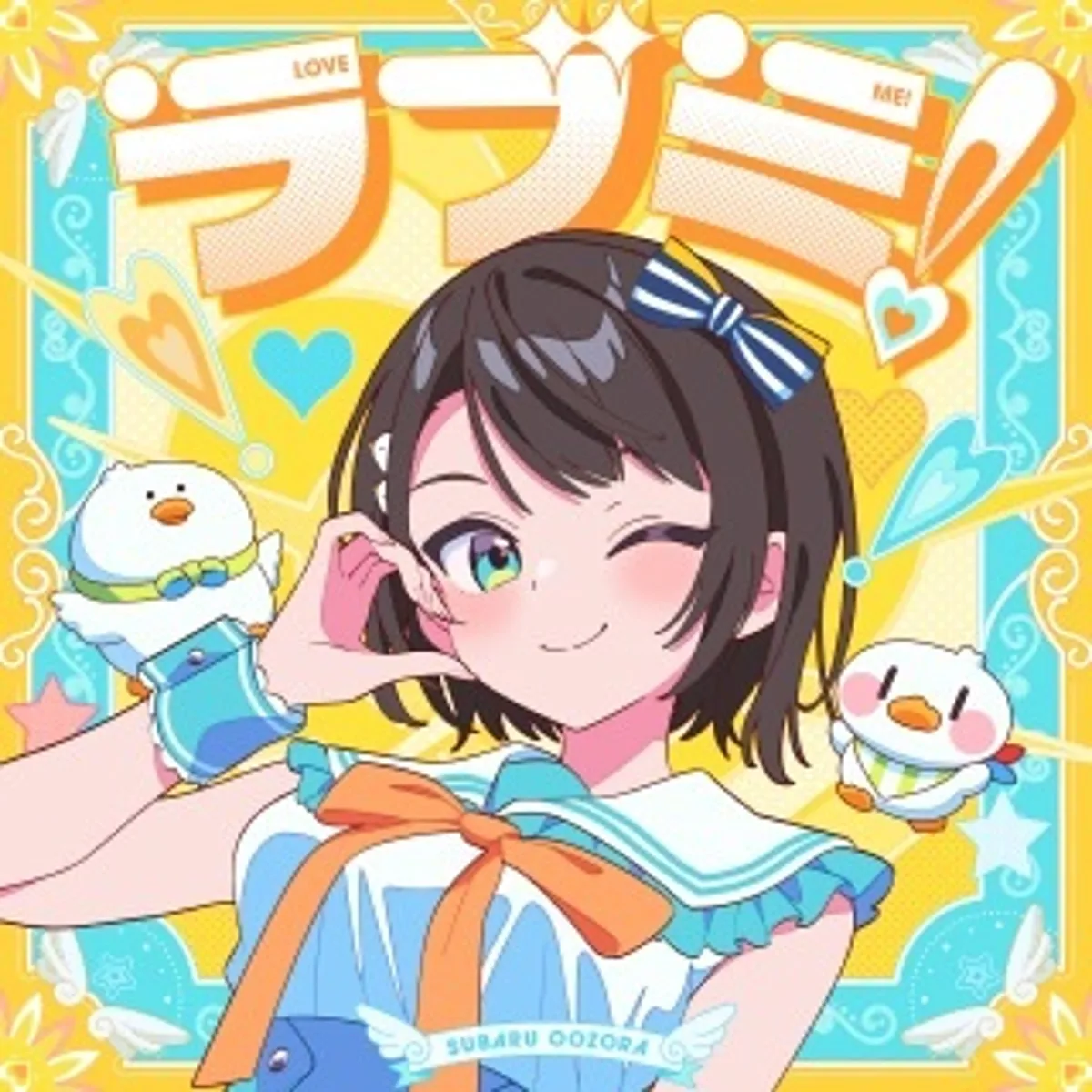 Subaru Oozora's "Love Me!" Music Video Now Streaming