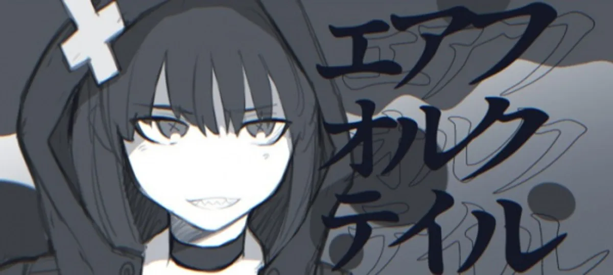 Gero's "Air Folktale" Music Video Now Streaming