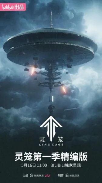 Ling Cage Edited Ver.