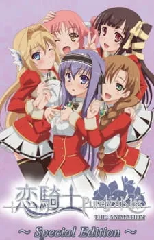 Koikishi Purely☆Kiss The Animation