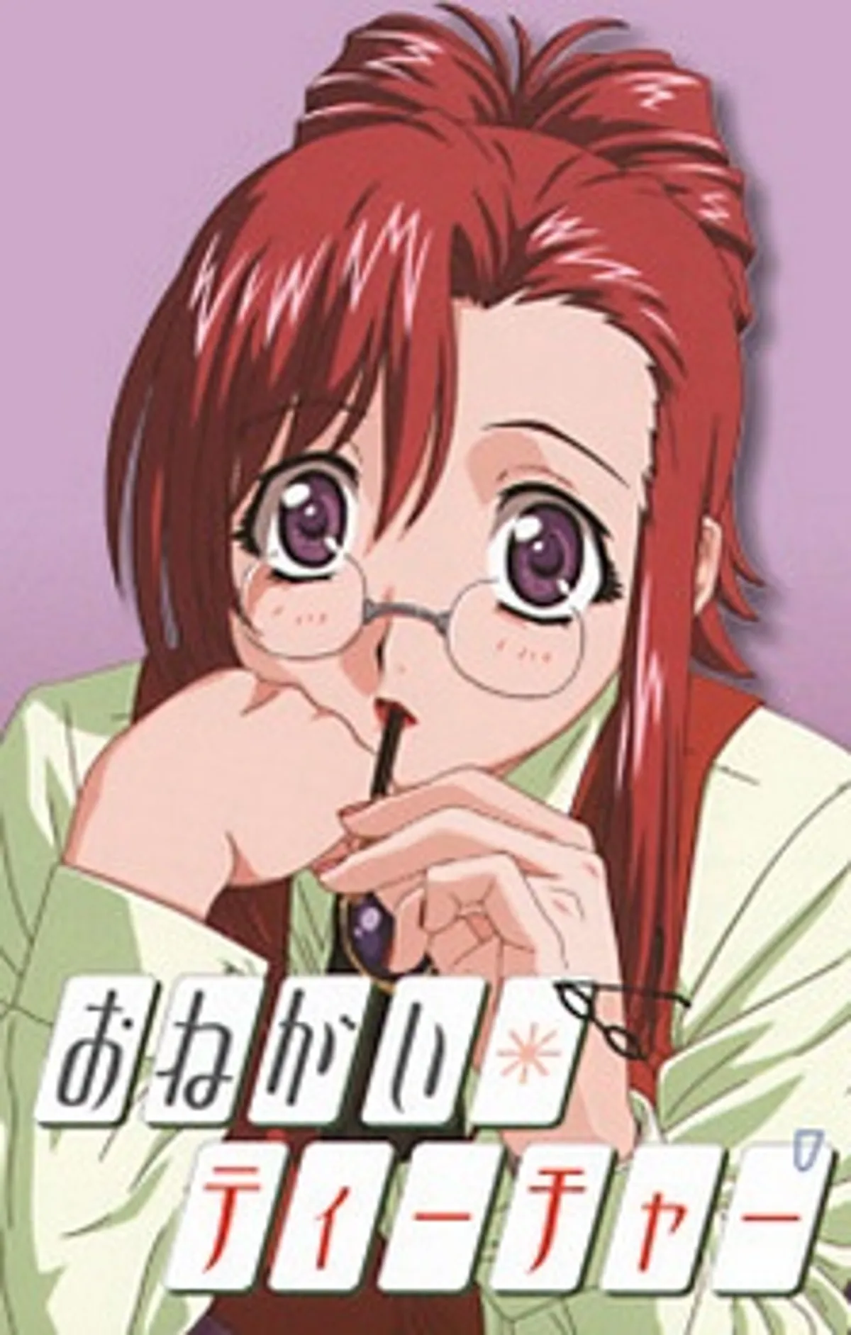New 'Please Teacher!' Spin-off Focuses on Married Life