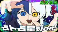 Senboku Sensei-tion!