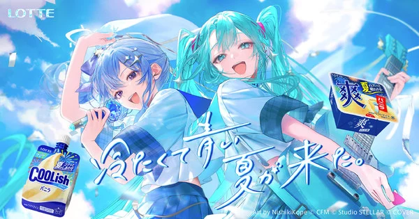Hatsune Miku y Suisei Hoshimachi aparecen en un partido de los Chiba Lotte Marines