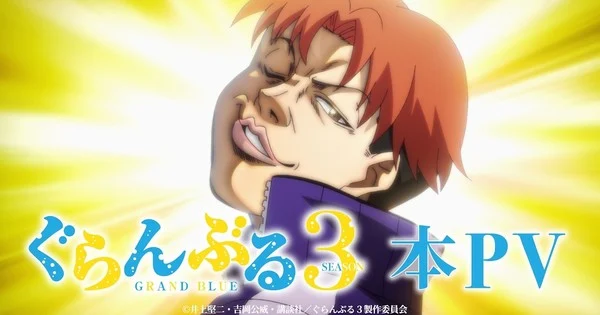 Grand Blue Dreaming Season 3 Announces July 6 Debut, New PV