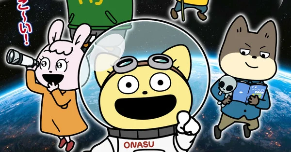 Uchū Nanchara Kotetsu-kun Movie Debuts Trailer and Theme Song