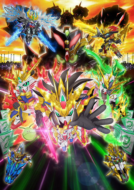 SD Gundam World: Sangoku Soketsuden Now on Crunchyroll