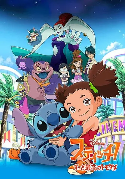 Stitch: Season 3