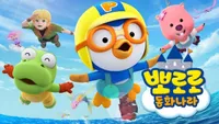 Pororo Fairy Tale Story