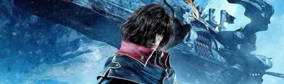 Space Pirate Captain Harlock Movie Streams on Netflix, TubiTV