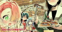You are Ms. Servant Manga Returns After Hiatus