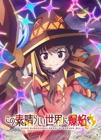 KonoSuba: An Explosion on This Wonderful World!