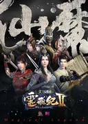 Magical Legend: Rise to Immortality